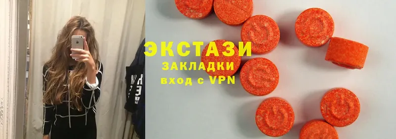 mega ссылки  наркошоп  Кашин  Ecstasy 300 mg 